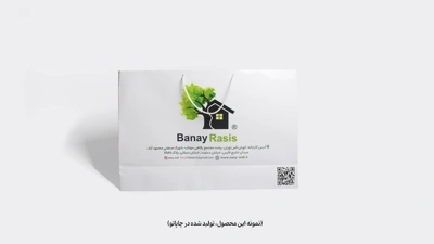 چاپ ساک دستی گلاسه با سلفون مات